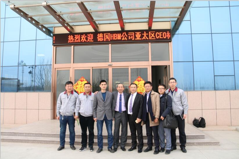 德国HBM公司来我公司参观考察