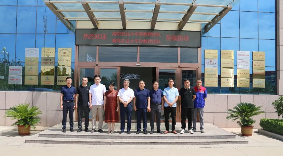 南京农业大学黄明教授，青岛农业大学孙京新教授一行莅临锐智考察指导