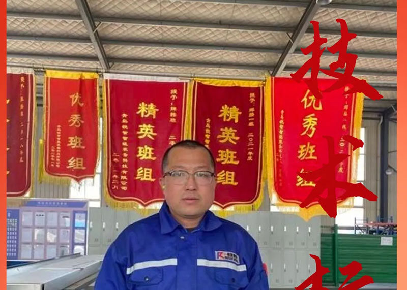 焊工标兵栾俊杰：匠心独运，品质卓越
