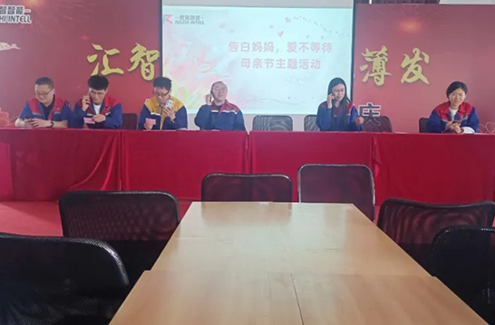 “爱不等待，告白妈妈”母亲节活动及摄影大赛颁奖圆满落幕