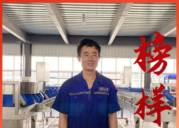 榜样的力量——左学龙